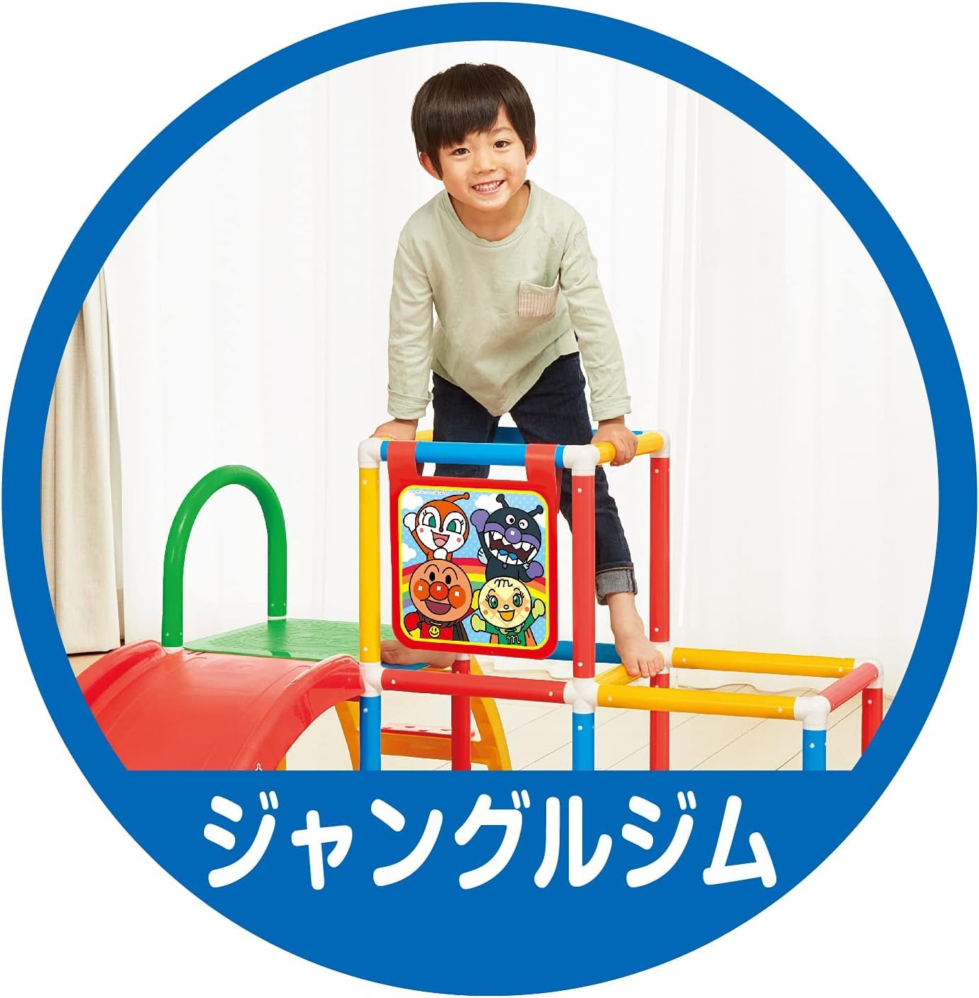 Amazon.co.jp: パンマン うちの子天才 ジャングルパーク, 対象年齢2-5